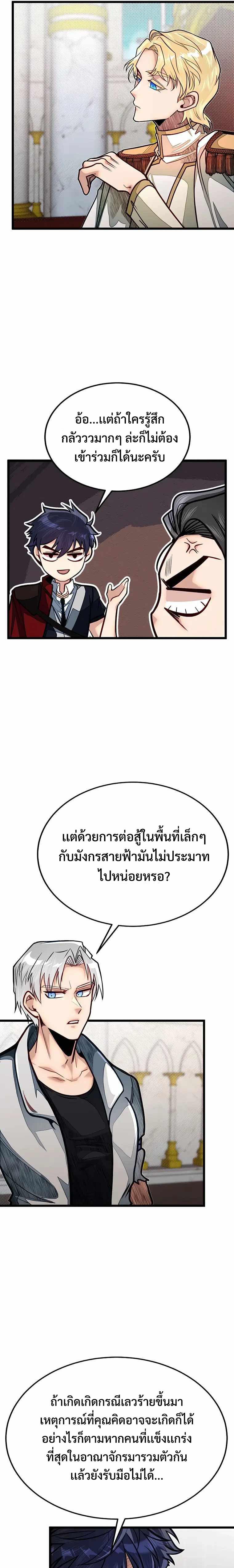 Manga-lc-com อ่านมังงะ อ่านการ์ตูน ออนไลน์ ฟรี My Little Brother Is The Academy’s Hotshot ตอนที่ 1 2 3 4 5 6 7 8 9 10 11 12 13 14 ฟรี ไม่มีโฆษณา Manga-lc - อ่าน มังงะ อ่าน การ์ตูน ออนไลน์ อ่านมังงะ ฟรี