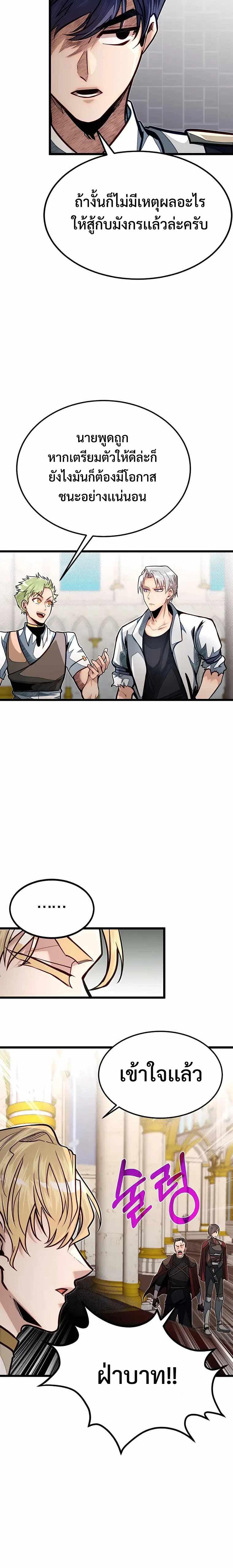 Manga-lc-com อ่านมังงะ อ่านการ์ตูน ออนไลน์ ฟรี My Little Brother Is The Academy’s Hotshot ตอนที่ 1 2 3 4 5 6 7 8 9 10 11 12 13 14 ฟรี ไม่มีโฆษณา Manga-lc - อ่าน มังงะ อ่าน การ์ตูน ออนไลน์ อ่านมังงะ ฟรี