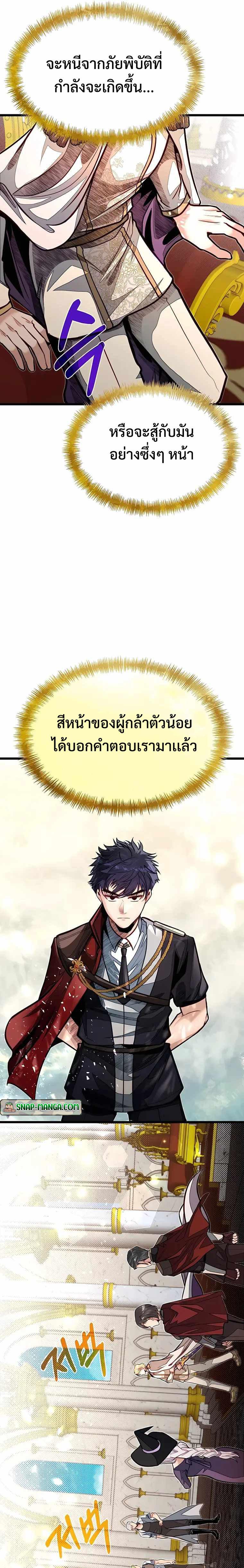 Manga-lc-com อ่านมังงะ อ่านการ์ตูน ออนไลน์ ฟรี My Little Brother Is The Academy’s Hotshot ตอนที่ 1 2 3 4 5 6 7 8 9 10 11 12 13 14 ฟรี ไม่มีโฆษณา Manga-lc - อ่าน มังงะ อ่าน การ์ตูน ออนไลน์ อ่านมังงะ ฟรี