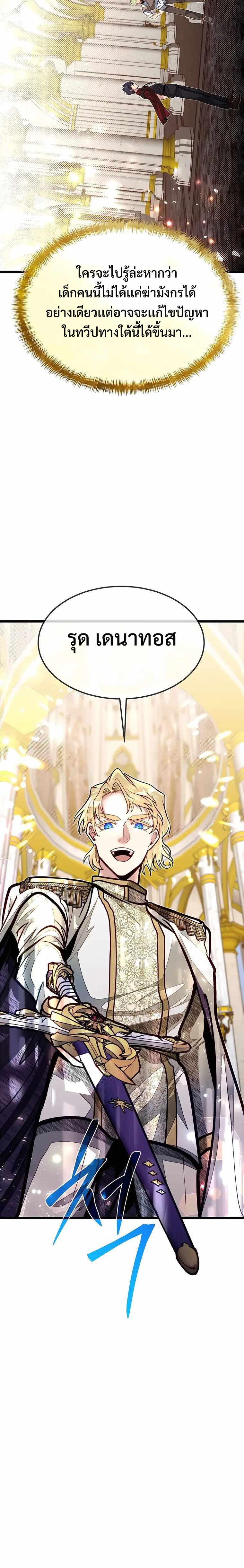 Manga-lc-com อ่านมังงะ อ่านการ์ตูน ออนไลน์ ฟรี My Little Brother Is The Academy’s Hotshot ตอนที่ 1 2 3 4 5 6 7 8 9 10 11 12 13 14 ฟรี ไม่มีโฆษณา Manga-lc - อ่าน มังงะ อ่าน การ์ตูน ออนไลน์ อ่านมังงะ ฟรี