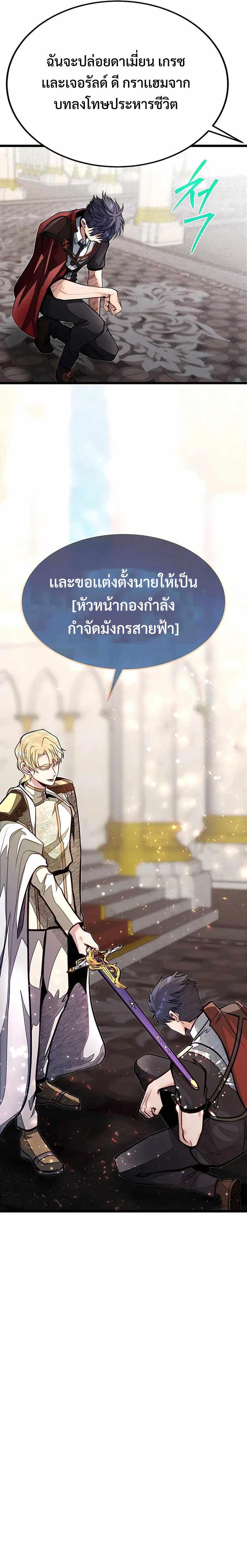 Manga-lc-com อ่านมังงะ อ่านการ์ตูน ออนไลน์ ฟรี My Little Brother Is The Academy’s Hotshot ตอนที่ 1 2 3 4 5 6 7 8 9 10 11 12 13 14 ฟรี ไม่มีโฆษณา Manga-lc - อ่าน มังงะ อ่าน การ์ตูน ออนไลน์ อ่านมังงะ ฟรี