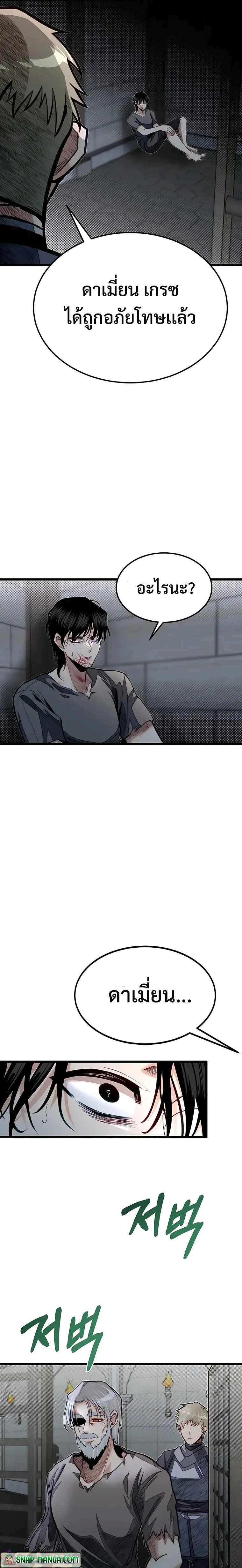 Manga-lc-com อ่านมังงะ อ่านการ์ตูน ออนไลน์ ฟรี My Little Brother Is The Academy’s Hotshot ตอนที่ 1 2 3 4 5 6 7 8 9 10 11 12 13 14 ฟรี ไม่มีโฆษณา Manga-lc - อ่าน มังงะ อ่าน การ์ตูน ออนไลน์ อ่านมังงะ ฟรี