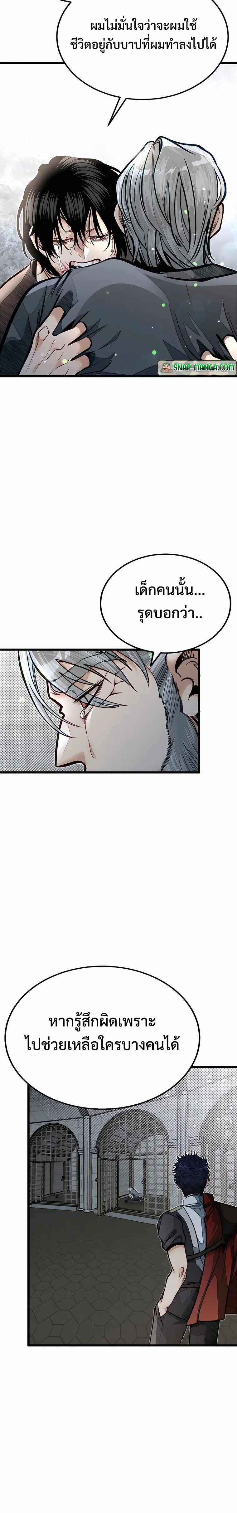 Manga-lc-com อ่านมังงะ อ่านการ์ตูน ออนไลน์ ฟรี My Little Brother Is The Academy’s Hotshot ตอนที่ 1 2 3 4 5 6 7 8 9 10 11 12 13 14 ฟรี ไม่มีโฆษณา Manga-lc - อ่าน มังงะ อ่าน การ์ตูน ออนไลน์ อ่านมังงะ ฟรี