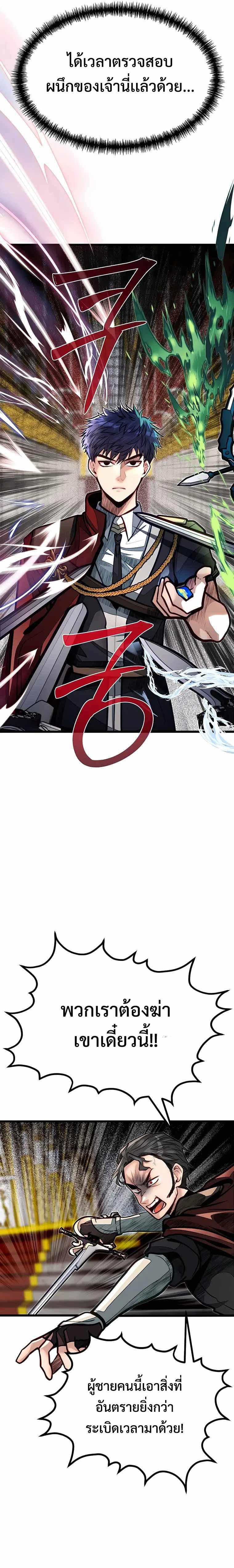 Manga-lc-com อ่านมังงะ อ่านการ์ตูน ออนไลน์ ฟรี My Little Brother Is The Academy’s Hotshot ตอนที่ 1 2 3 4 5 6 7 8 9 10 11 12 13 14 ฟรี ไม่มีโฆษณา Manga-lc - อ่าน มังงะ อ่าน การ์ตูน ออนไลน์ อ่านมังงะ ฟรี