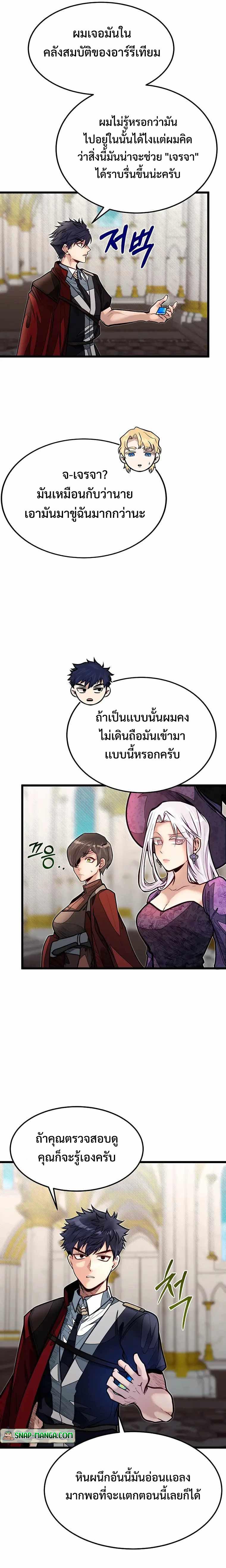 Manga-lc-com อ่านมังงะ อ่านการ์ตูน ออนไลน์ ฟรี My Little Brother Is The Academy’s Hotshot ตอนที่ 1 2 3 4 5 6 7 8 9 10 11 12 13 14 ฟรี ไม่มีโฆษณา Manga-lc - อ่าน มังงะ อ่าน การ์ตูน ออนไลน์ อ่านมังงะ ฟรี