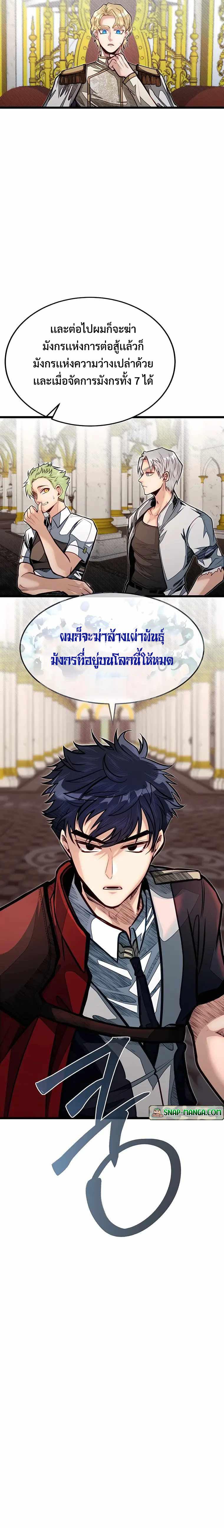 Manga-lc-com อ่านมังงะ อ่านการ์ตูน ออนไลน์ ฟรี My Little Brother Is The Academy’s Hotshot ตอนที่ 1 2 3 4 5 6 7 8 9 10 11 12 13 14 ฟรี ไม่มีโฆษณา Manga-lc - อ่าน มังงะ อ่าน การ์ตูน ออนไลน์ อ่านมังงะ ฟรี