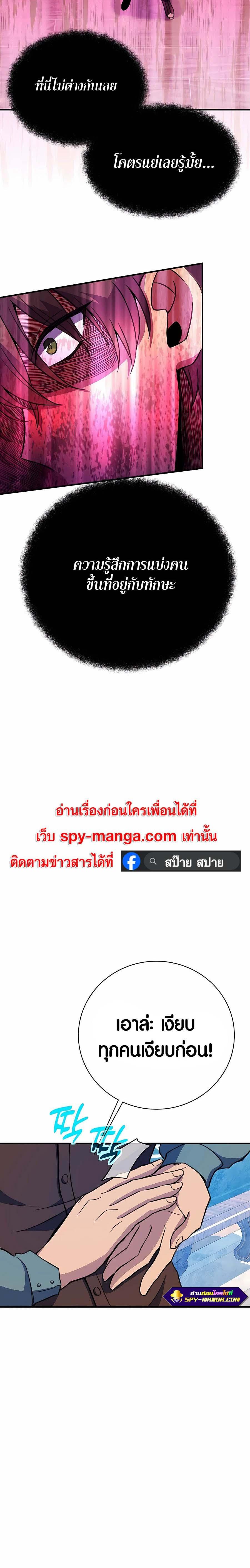 Manga-lc-com อ่านมังงะ อ่านการ์ตูน ออนไลน์ ฟรี The Part-Time Land of the Gods ตอนที่ 1 2 3 4 5 6 7 8 9 10 11 12 13 14 ฟรี ไม่มีโฆษณา Manga-lc - อ่าน มังงะ อ่าน การ์ตูน ออนไลน์ อ่านมังงะ ฟรี