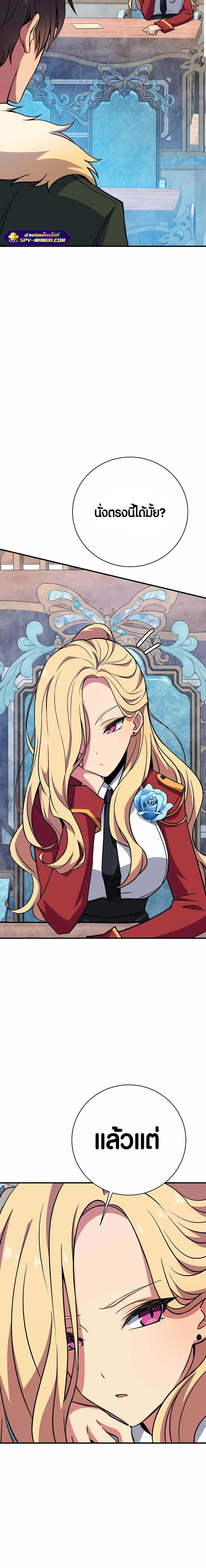Manga-lc-com อ่านมังงะ อ่านการ์ตูน ออนไลน์ ฟรี The Part-Time Land of the Gods ตอนที่ 1 2 3 4 5 6 7 8 9 10 11 12 13 14 ฟรี ไม่มีโฆษณา Manga-lc - อ่าน มังงะ อ่าน การ์ตูน ออนไลน์ อ่านมังงะ ฟรี