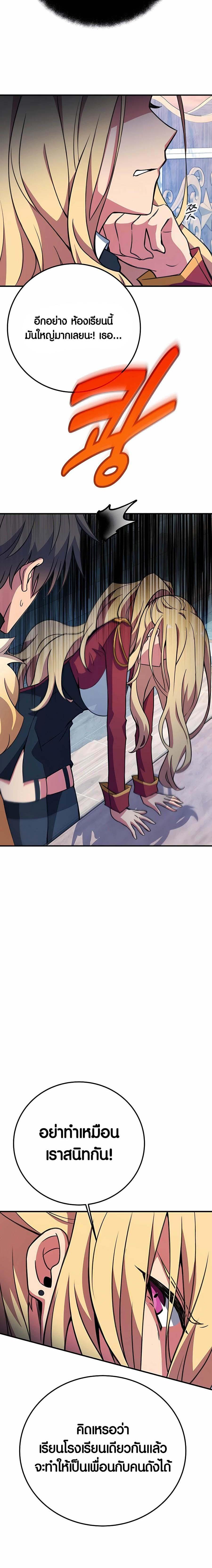 Manga-lc-com อ่านมังงะ อ่านการ์ตูน ออนไลน์ ฟรี The Part-Time Land of the Gods ตอนที่ 1 2 3 4 5 6 7 8 9 10 11 12 13 14 ฟรี ไม่มีโฆษณา Manga-lc - อ่าน มังงะ อ่าน การ์ตูน ออนไลน์ อ่านมังงะ ฟรี