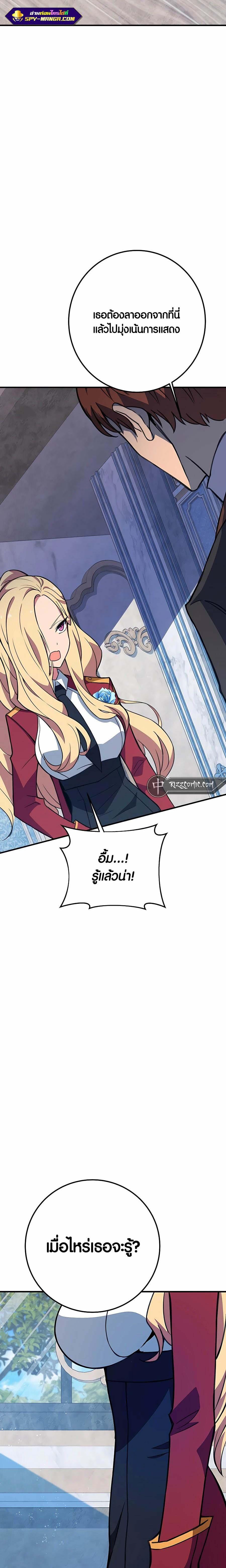 Manga-lc-com อ่านมังงะ อ่านการ์ตูน ออนไลน์ ฟรี The Part-Time Land of the Gods ตอนที่ 1 2 3 4 5 6 7 8 9 10 11 12 13 14 ฟรี ไม่มีโฆษณา Manga-lc - อ่าน มังงะ อ่าน การ์ตูน ออนไลน์ อ่านมังงะ ฟรี