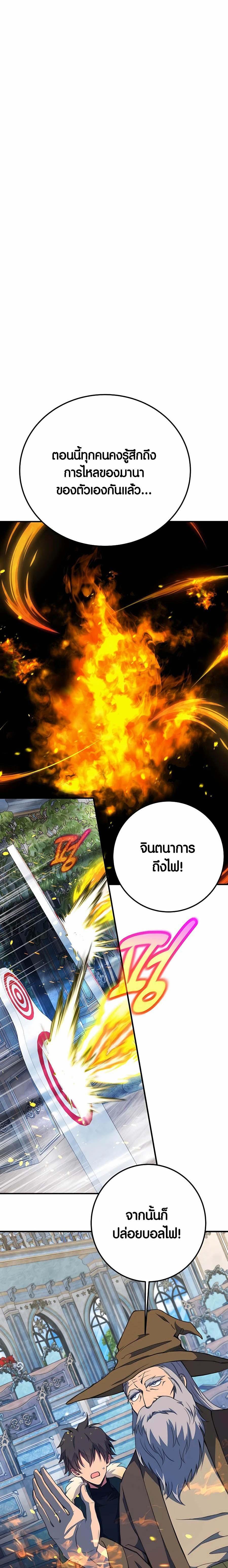 Manga-lc-com อ่านมังงะ อ่านการ์ตูน ออนไลน์ ฟรี The Part-Time Land of the Gods ตอนที่ 1 2 3 4 5 6 7 8 9 10 11 12 13 14 ฟรี ไม่มีโฆษณา Manga-lc - อ่าน มังงะ อ่าน การ์ตูน ออนไลน์ อ่านมังงะ ฟรี