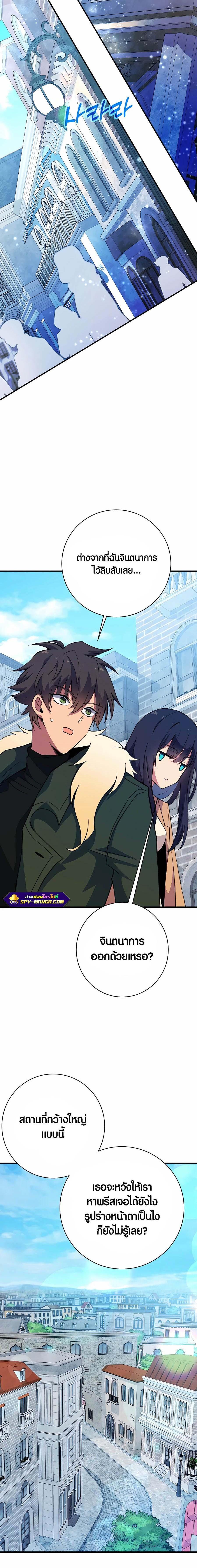 Manga-lc-com อ่านมังงะ อ่านการ์ตูน ออนไลน์ ฟรี The Part-Time Land of the Gods ตอนที่ 1 2 3 4 5 6 7 8 9 10 11 12 13 14 ฟรี ไม่มีโฆษณา Manga-lc - อ่าน มังงะ อ่าน การ์ตูน ออนไลน์ อ่านมังงะ ฟรี