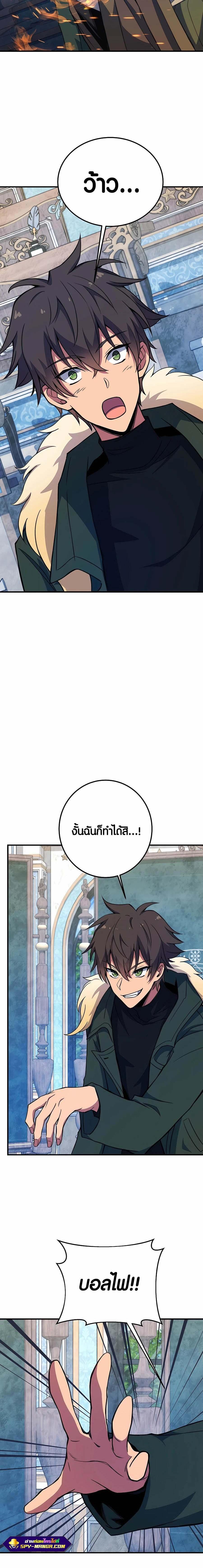 Manga-lc-com อ่านมังงะ อ่านการ์ตูน ออนไลน์ ฟรี The Part-Time Land of the Gods ตอนที่ 1 2 3 4 5 6 7 8 9 10 11 12 13 14 ฟรี ไม่มีโฆษณา Manga-lc - อ่าน มังงะ อ่าน การ์ตูน ออนไลน์ อ่านมังงะ ฟรี