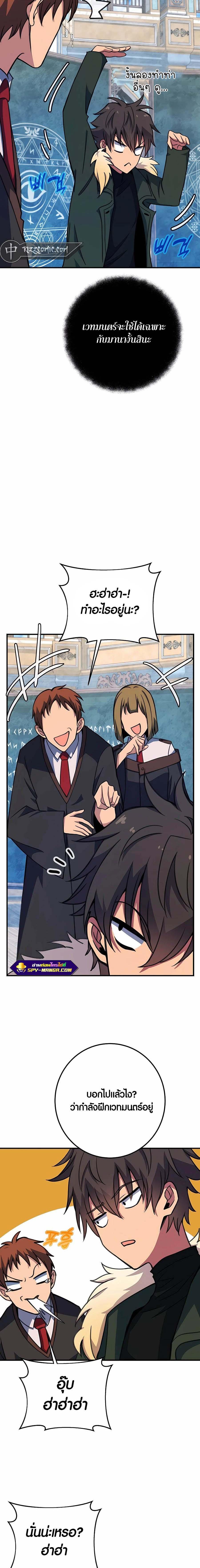 Manga-lc-com อ่านมังงะ อ่านการ์ตูน ออนไลน์ ฟรี The Part-Time Land of the Gods ตอนที่ 1 2 3 4 5 6 7 8 9 10 11 12 13 14 ฟรี ไม่มีโฆษณา Manga-lc - อ่าน มังงะ อ่าน การ์ตูน ออนไลน์ อ่านมังงะ ฟรี