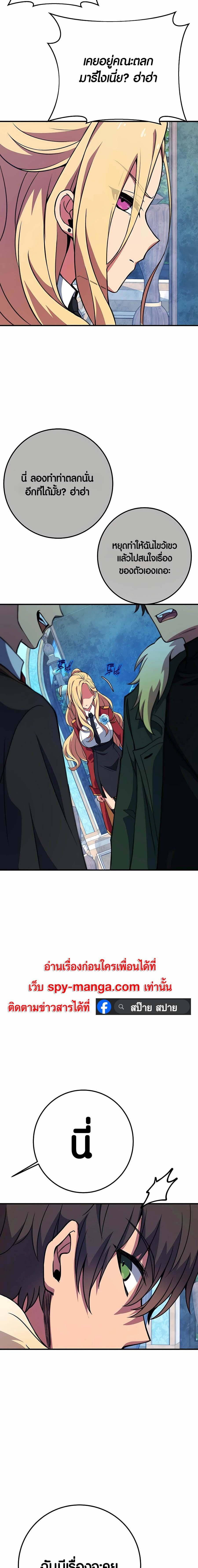 Manga-lc-com อ่านมังงะ อ่านการ์ตูน ออนไลน์ ฟรี The Part-Time Land of the Gods ตอนที่ 1 2 3 4 5 6 7 8 9 10 11 12 13 14 ฟรี ไม่มีโฆษณา Manga-lc - อ่าน มังงะ อ่าน การ์ตูน ออนไลน์ อ่านมังงะ ฟรี