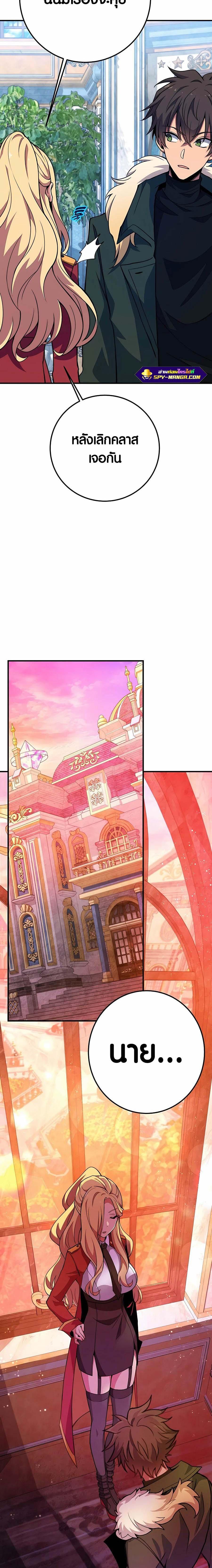 Manga-lc-com อ่านมังงะ อ่านการ์ตูน ออนไลน์ ฟรี The Part-Time Land of the Gods ตอนที่ 1 2 3 4 5 6 7 8 9 10 11 12 13 14 ฟรี ไม่มีโฆษณา Manga-lc - อ่าน มังงะ อ่าน การ์ตูน ออนไลน์ อ่านมังงะ ฟรี