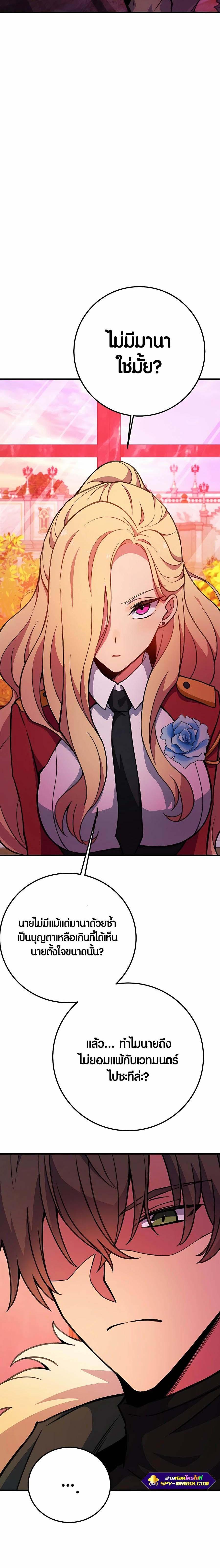 Manga-lc-com อ่านมังงะ อ่านการ์ตูน ออนไลน์ ฟรี The Part-Time Land of the Gods ตอนที่ 1 2 3 4 5 6 7 8 9 10 11 12 13 14 ฟรี ไม่มีโฆษณา Manga-lc - อ่าน มังงะ อ่าน การ์ตูน ออนไลน์ อ่านมังงะ ฟรี