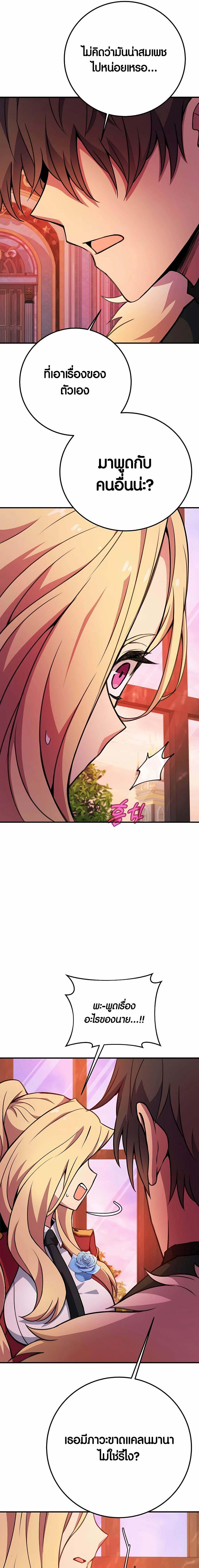 Manga-lc-com อ่านมังงะ อ่านการ์ตูน ออนไลน์ ฟรี The Part-Time Land of the Gods ตอนที่ 1 2 3 4 5 6 7 8 9 10 11 12 13 14 ฟรี ไม่มีโฆษณา Manga-lc - อ่าน มังงะ อ่าน การ์ตูน ออนไลน์ อ่านมังงะ ฟรี