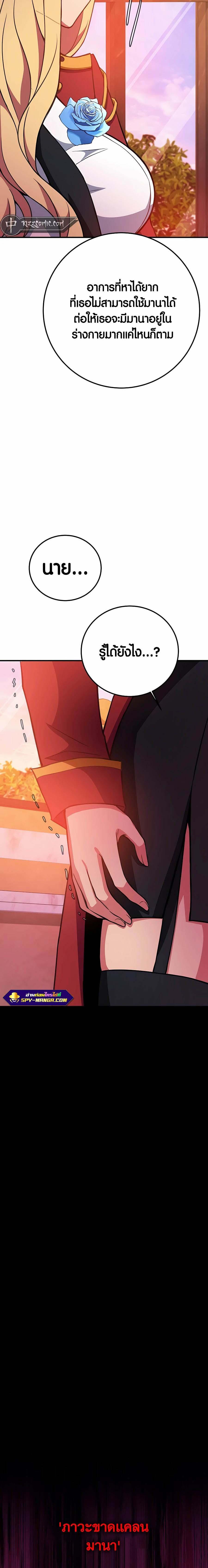Manga-lc-com อ่านมังงะ อ่านการ์ตูน ออนไลน์ ฟรี The Part-Time Land of the Gods ตอนที่ 1 2 3 4 5 6 7 8 9 10 11 12 13 14 ฟรี ไม่มีโฆษณา Manga-lc - อ่าน มังงะ อ่าน การ์ตูน ออนไลน์ อ่านมังงะ ฟรี