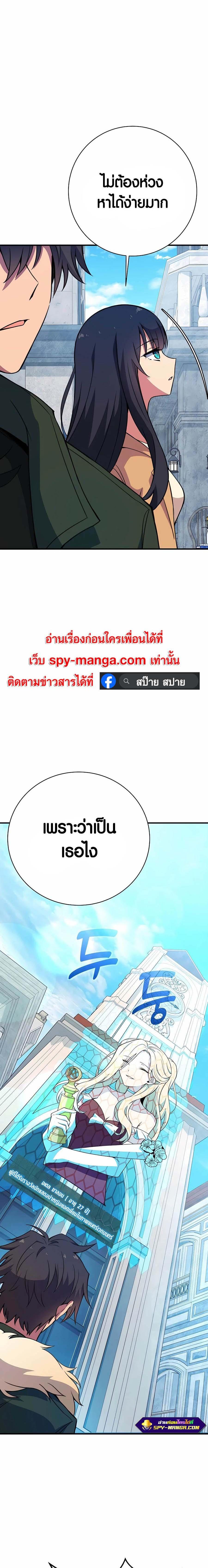 Manga-lc-com อ่านมังงะ อ่านการ์ตูน ออนไลน์ ฟรี The Part-Time Land of the Gods ตอนที่ 1 2 3 4 5 6 7 8 9 10 11 12 13 14 ฟรี ไม่มีโฆษณา Manga-lc - อ่าน มังงะ อ่าน การ์ตูน ออนไลน์ อ่านมังงะ ฟรี