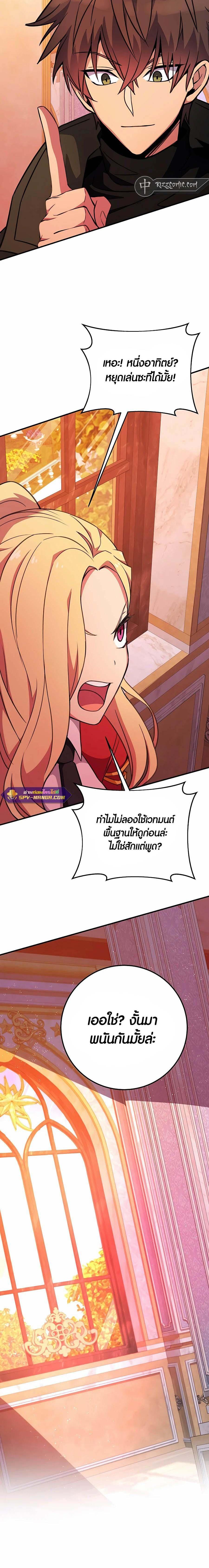 Manga-lc-com อ่านมังงะ อ่านการ์ตูน ออนไลน์ ฟรี The Part-Time Land of the Gods ตอนที่ 1 2 3 4 5 6 7 8 9 10 11 12 13 14 ฟรี ไม่มีโฆษณา Manga-lc - อ่าน มังงะ อ่าน การ์ตูน ออนไลน์ อ่านมังงะ ฟรี