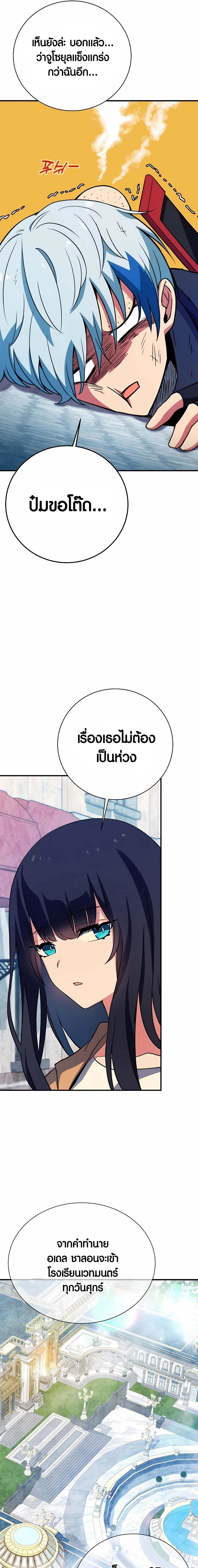 Manga-lc-com อ่านมังงะ อ่านการ์ตูน ออนไลน์ ฟรี The Part-Time Land of the Gods ตอนที่ 1 2 3 4 5 6 7 8 9 10 11 12 13 14 ฟรี ไม่มีโฆษณา Manga-lc - อ่าน มังงะ อ่าน การ์ตูน ออนไลน์ อ่านมังงะ ฟรี