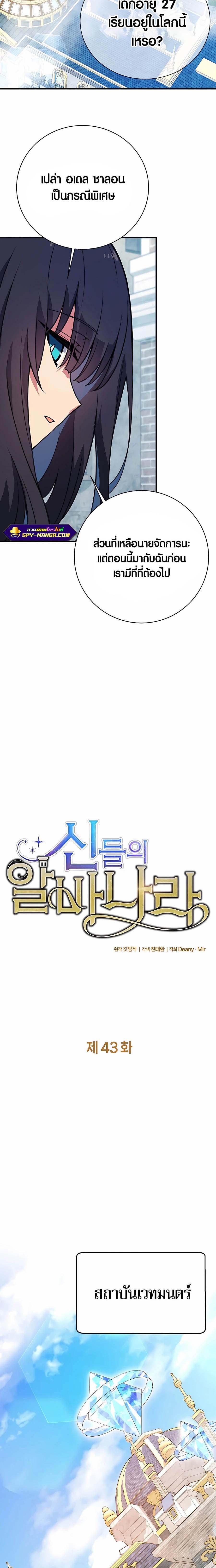 Manga-lc-com อ่านมังงะ อ่านการ์ตูน ออนไลน์ ฟรี The Part-Time Land of the Gods ตอนที่ 1 2 3 4 5 6 7 8 9 10 11 12 13 14 ฟรี ไม่มีโฆษณา Manga-lc - อ่าน มังงะ อ่าน การ์ตูน ออนไลน์ อ่านมังงะ ฟรี