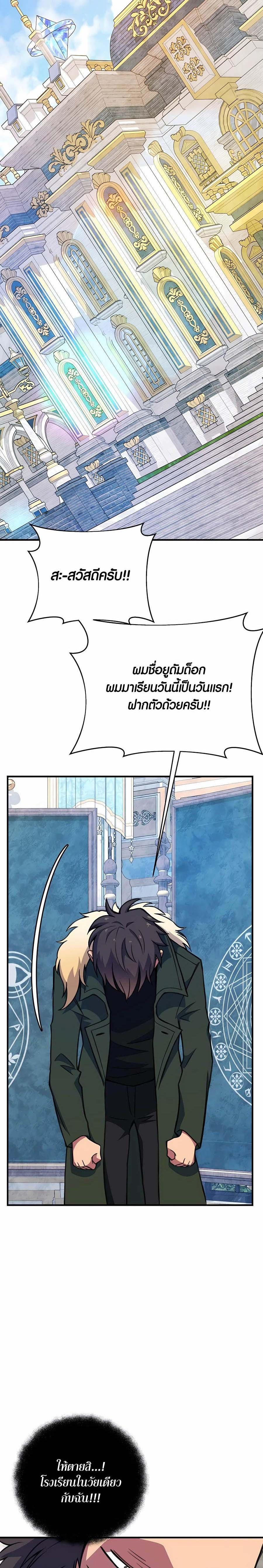 Manga-lc-com อ่านมังงะ อ่านการ์ตูน ออนไลน์ ฟรี The Part-Time Land of the Gods ตอนที่ 1 2 3 4 5 6 7 8 9 10 11 12 13 14 ฟรี ไม่มีโฆษณา Manga-lc - อ่าน มังงะ อ่าน การ์ตูน ออนไลน์ อ่านมังงะ ฟรี
