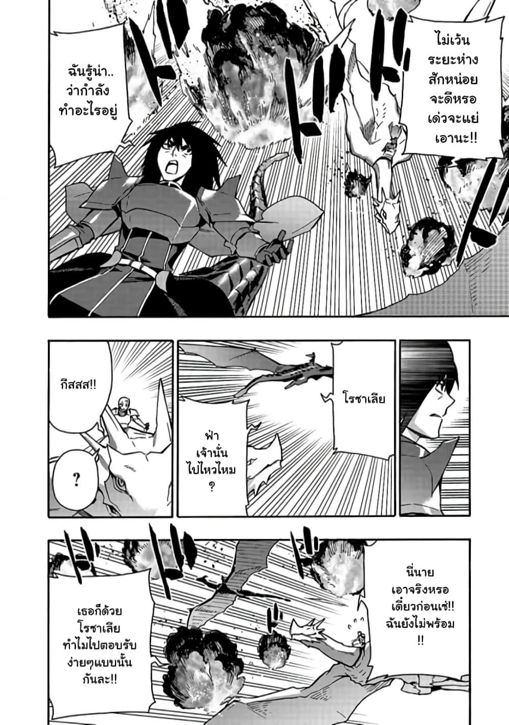 Manga-lc-com อ่านมังงะ อ่านการ์ตูน ออนไลน์ ฟรี Kuro no Shoukanshi ตอนที่ 1 2 3 4 5 6 7 8 9 10 11 12 13 14 ฟรี ไม่มีโฆษณา Manga-lc - อ่าน มังงะ อ่าน การ์ตูน ออนไลน์ อ่านมังงะ ฟรี