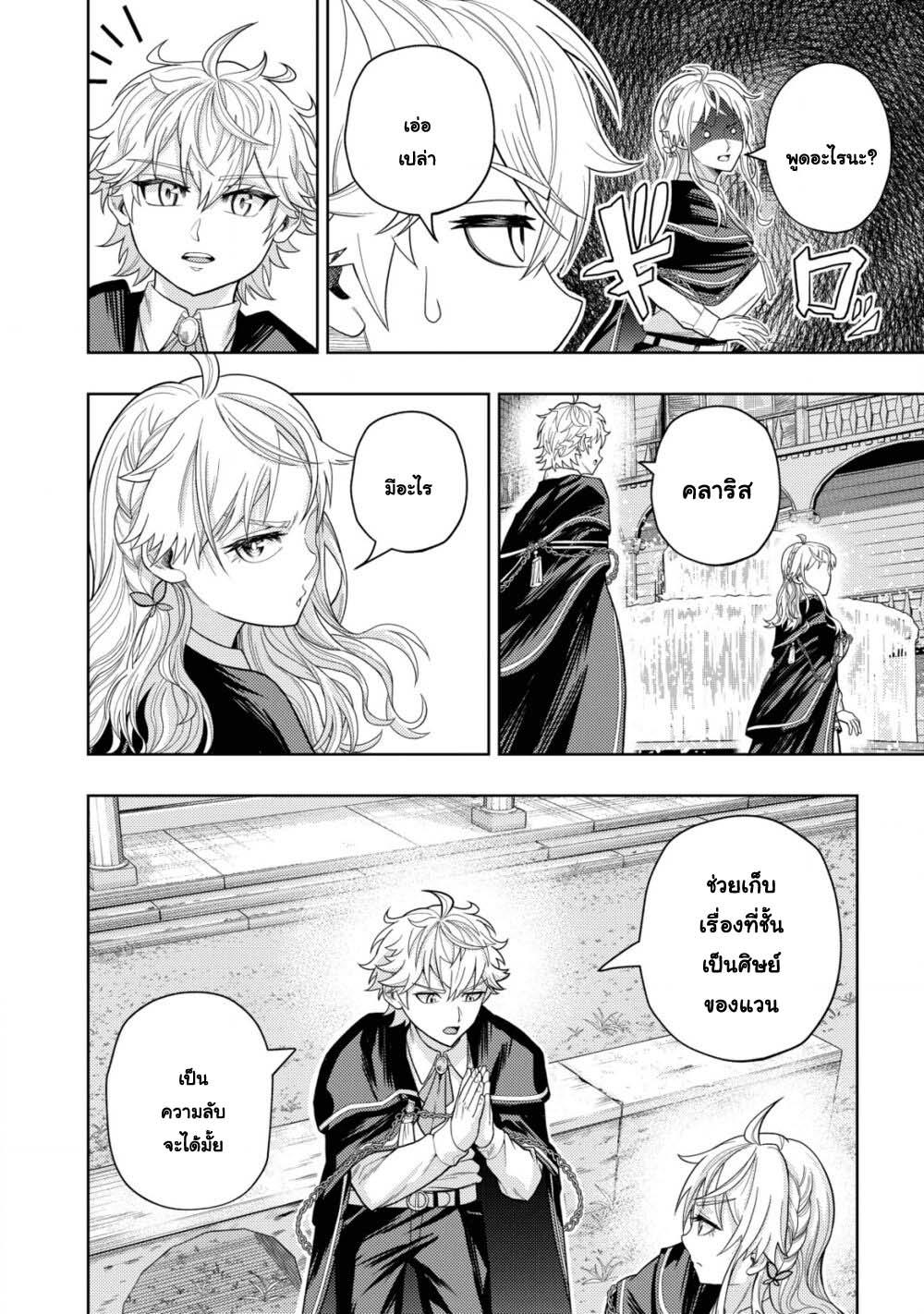 Manga-lc-com อ่านมังงะ อ่านการ์ตูน ออนไลน์ ฟรี Kaminari Mikado To Yobareta Saikyou Boukensha, Majutsu Gakuin Ni Nyuugaku Shite Issai No Enryo Naku Musou Suru ตอนที่ 1 2 3 4 5 6 7 8 9 10 11 12 13 14 ฟรี ไม่มีโฆษณา Manga-lc - อ่าน มังงะ อ่าน การ์ตูน ออนไลน์ อ่านมังงะ ฟรี