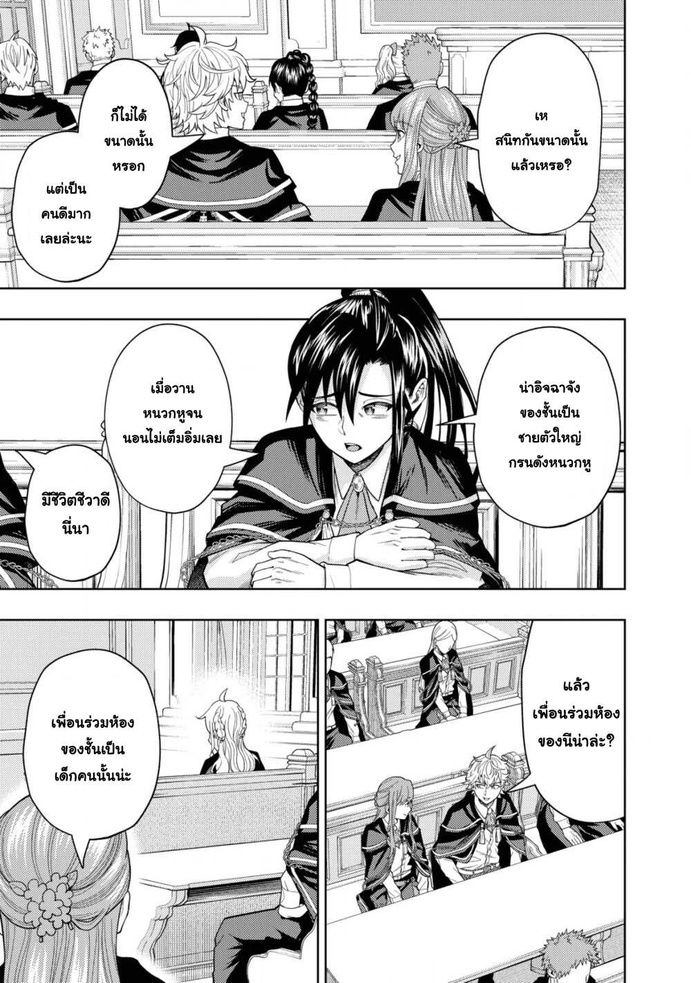 Manga-lc-com อ่านมังงะ อ่านการ์ตูน ออนไลน์ ฟรี Kaminari Mikado To Yobareta Saikyou Boukensha, Majutsu Gakuin Ni Nyuugaku Shite Issai No Enryo Naku Musou Suru ตอนที่ 1 2 3 4 5 6 7 8 9 10 11 12 13 14 ฟรี ไม่มีโฆษณา Manga-lc - อ่าน มังงะ อ่าน การ์ตูน ออนไลน์ อ่านมังงะ ฟรี