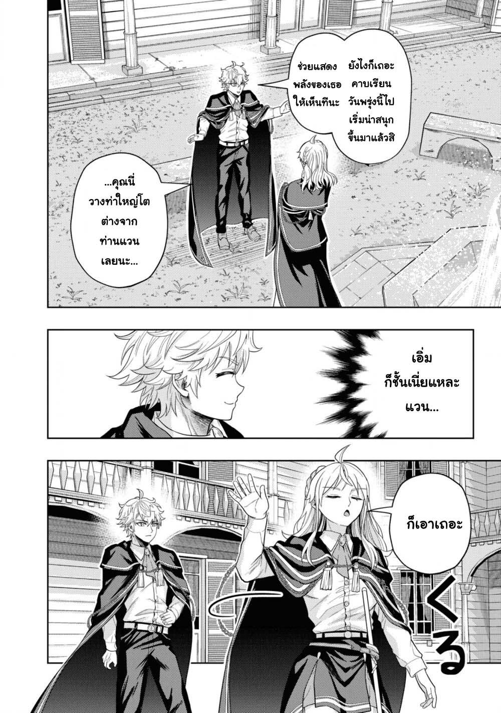 Manga-lc-com อ่านมังงะ อ่านการ์ตูน ออนไลน์ ฟรี Kaminari Mikado To Yobareta Saikyou Boukensha, Majutsu Gakuin Ni Nyuugaku Shite Issai No Enryo Naku Musou Suru ตอนที่ 1 2 3 4 5 6 7 8 9 10 11 12 13 14 ฟรี ไม่มีโฆษณา Manga-lc - อ่าน มังงะ อ่าน การ์ตูน ออนไลน์ อ่านมังงะ ฟรี