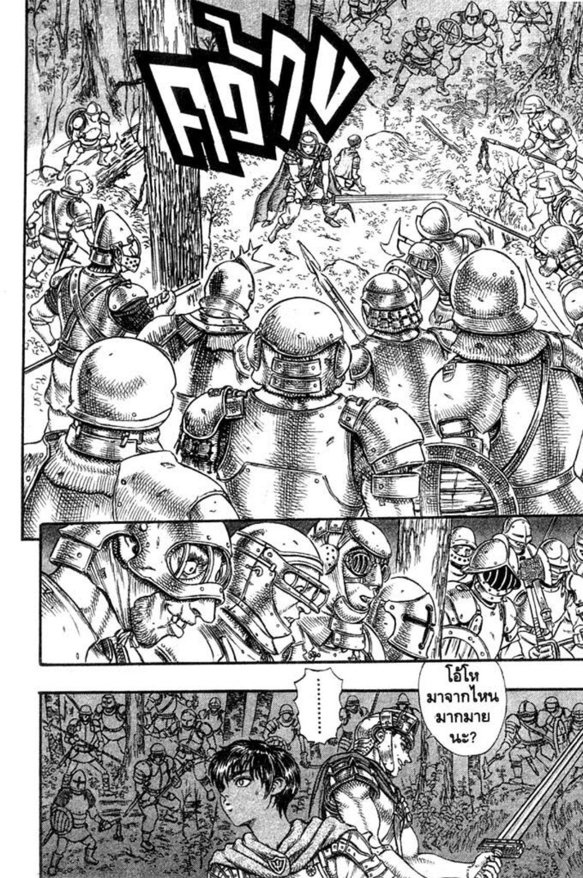 Manga-lc-com อ่านมังงะ อ่านการ์ตูน ออนไลน์ ฟรี Berserk ตอนที่ 1 2 3 4 5 6 7 8 9 10 11 12 13 14 ฟรี ไม่มีโฆษณา Manga-lc - อ่าน มังงะ อ่าน การ์ตูน ออนไลน์ อ่านมังงะ ฟรี