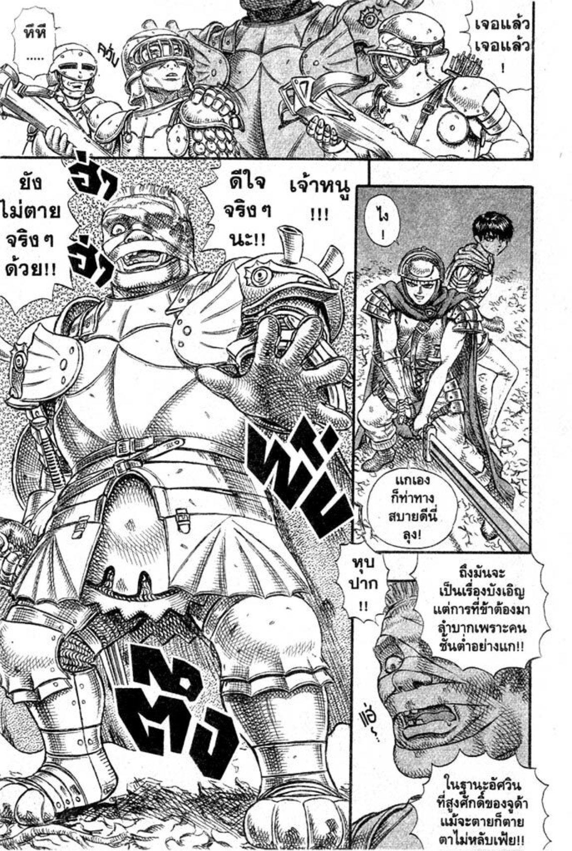 Manga-lc-com อ่านมังงะ อ่านการ์ตูน ออนไลน์ ฟรี Berserk ตอนที่ 1 2 3 4 5 6 7 8 9 10 11 12 13 14 ฟรี ไม่มีโฆษณา Manga-lc - อ่าน มังงะ อ่าน การ์ตูน ออนไลน์ อ่านมังงะ ฟรี