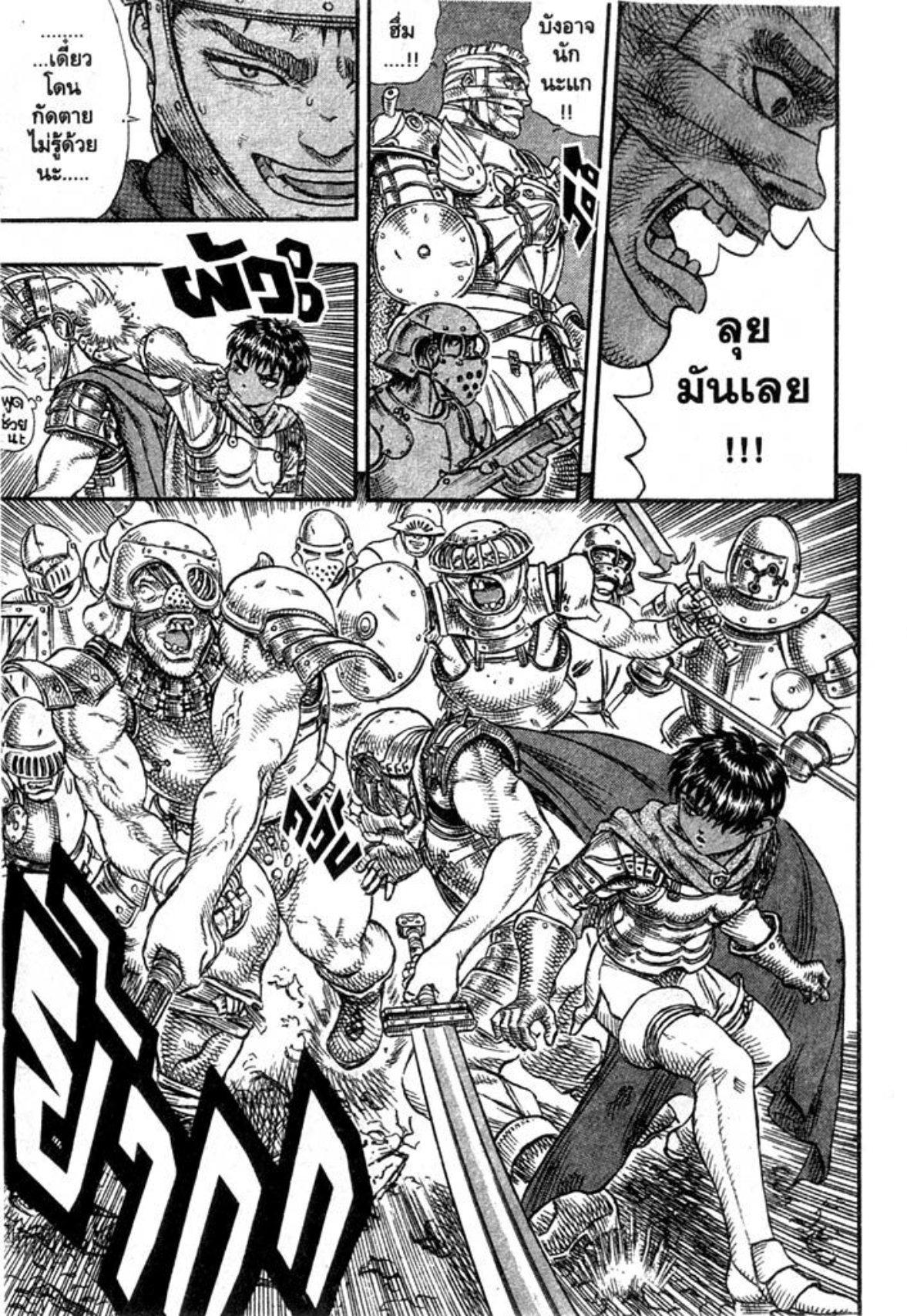 Manga-lc-com อ่านมังงะ อ่านการ์ตูน ออนไลน์ ฟรี Berserk ตอนที่ 1 2 3 4 5 6 7 8 9 10 11 12 13 14 ฟรี ไม่มีโฆษณา Manga-lc - อ่าน มังงะ อ่าน การ์ตูน ออนไลน์ อ่านมังงะ ฟรี