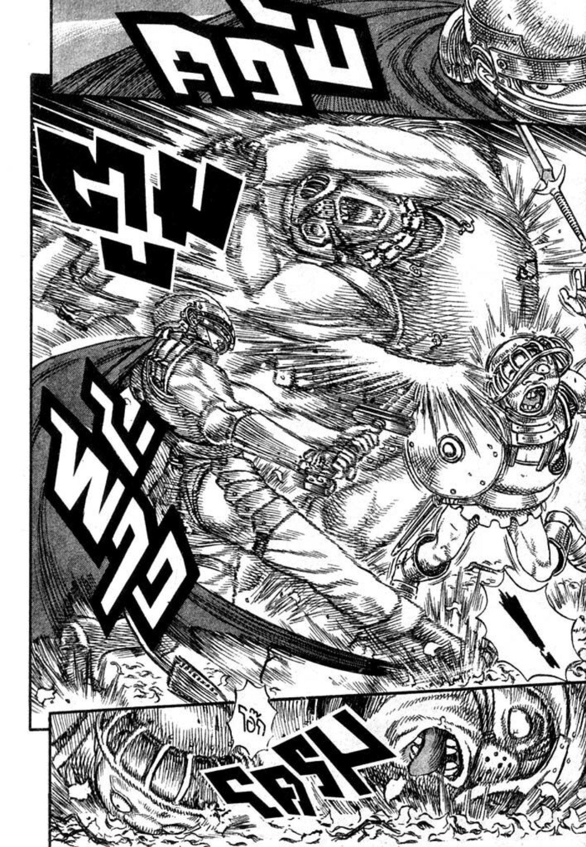 Manga-lc-com อ่านมังงะ อ่านการ์ตูน ออนไลน์ ฟรี Berserk ตอนที่ 1 2 3 4 5 6 7 8 9 10 11 12 13 14 ฟรี ไม่มีโฆษณา Manga-lc - อ่าน มังงะ อ่าน การ์ตูน ออนไลน์ อ่านมังงะ ฟรี