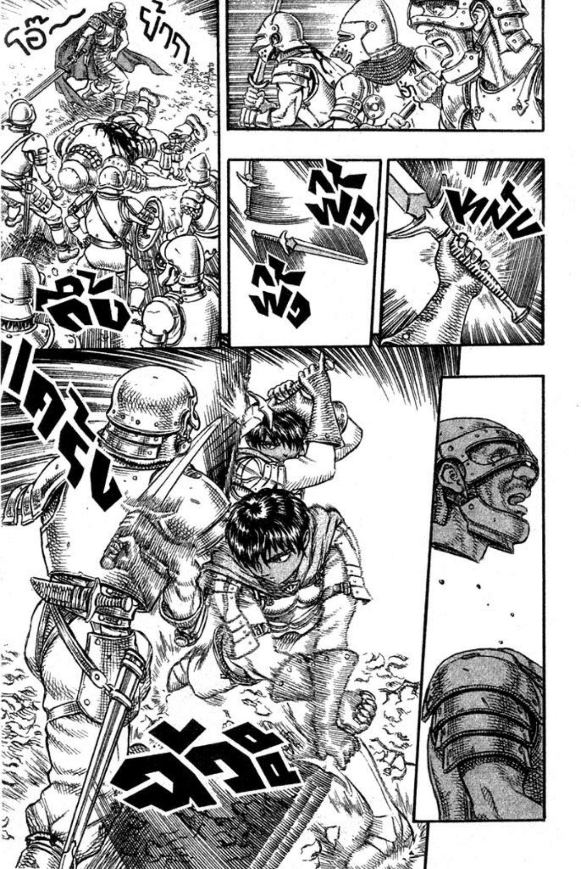 Manga-lc-com อ่านมังงะ อ่านการ์ตูน ออนไลน์ ฟรี Berserk ตอนที่ 1 2 3 4 5 6 7 8 9 10 11 12 13 14 ฟรี ไม่มีโฆษณา Manga-lc - อ่าน มังงะ อ่าน การ์ตูน ออนไลน์ อ่านมังงะ ฟรี