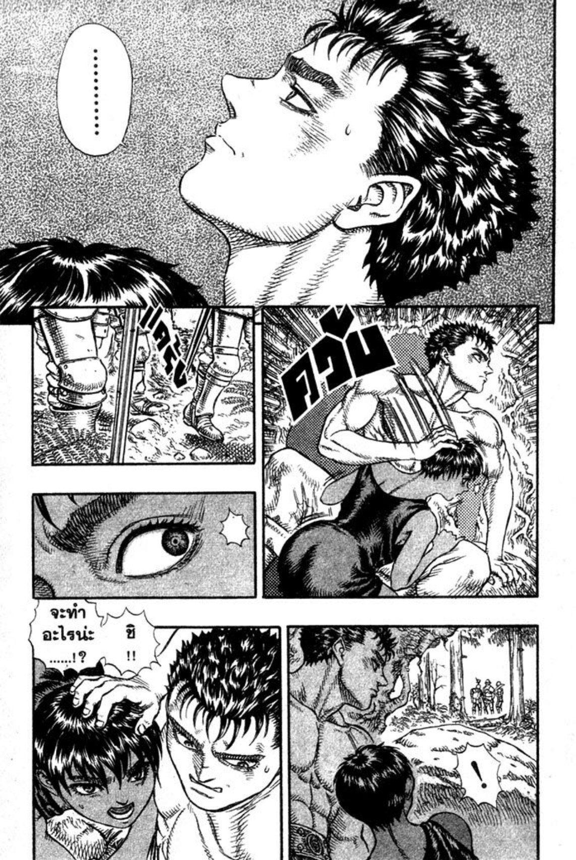 Manga-lc-com อ่านมังงะ อ่านการ์ตูน ออนไลน์ ฟรี Berserk ตอนที่ 1 2 3 4 5 6 7 8 9 10 11 12 13 14 ฟรี ไม่มีโฆษณา Manga-lc - อ่าน มังงะ อ่าน การ์ตูน ออนไลน์ อ่านมังงะ ฟรี