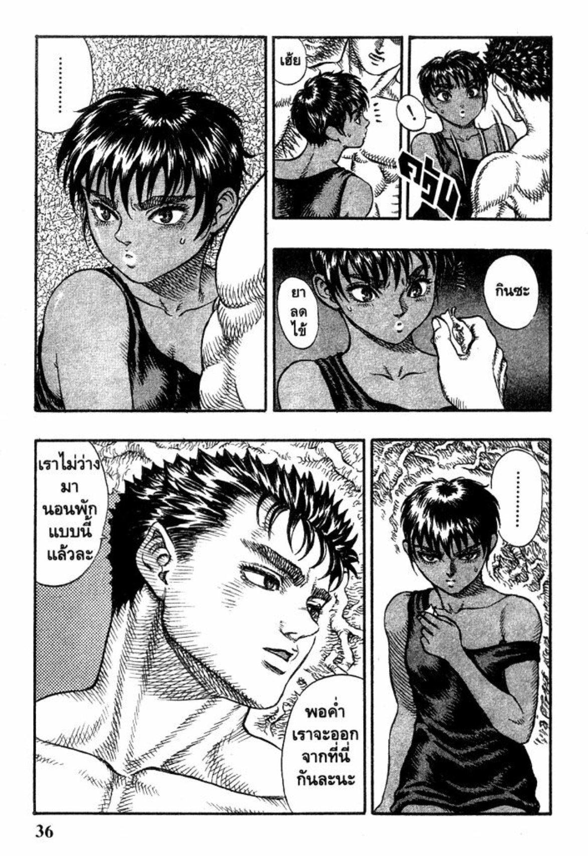 Manga-lc-com อ่านมังงะ อ่านการ์ตูน ออนไลน์ ฟรี Berserk ตอนที่ 1 2 3 4 5 6 7 8 9 10 11 12 13 14 ฟรี ไม่มีโฆษณา Manga-lc - อ่าน มังงะ อ่าน การ์ตูน ออนไลน์ อ่านมังงะ ฟรี