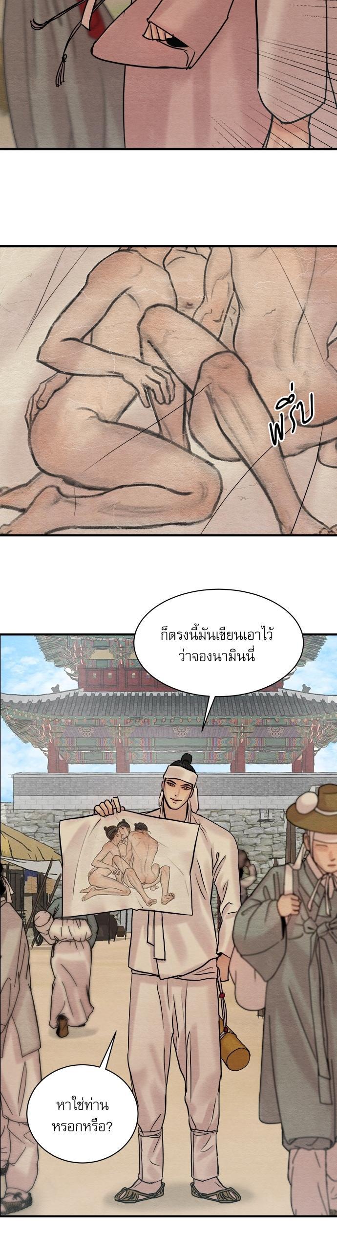 Manga-lc-com อ่านมังงะ อ่านการ์ตูน ออนไลน์ ฟรี Painter of the Night ตอนที่ 1 2 3 4 5 6 7 8 9 10 11 12 13 14 ฟรี ไม่มีโฆษณา Manga-lc - อ่าน มังงะ อ่าน การ์ตูน ออนไลน์ อ่านมังงะ ฟรี