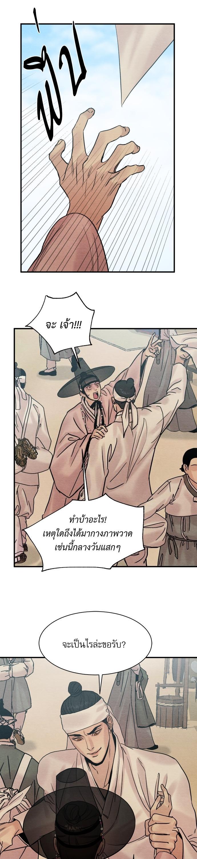 Manga-lc-com อ่านมังงะ อ่านการ์ตูน ออนไลน์ ฟรี Painter of the Night ตอนที่ 1 2 3 4 5 6 7 8 9 10 11 12 13 14 ฟรี ไม่มีโฆษณา Manga-lc - อ่าน มังงะ อ่าน การ์ตูน ออนไลน์ อ่านมังงะ ฟรี