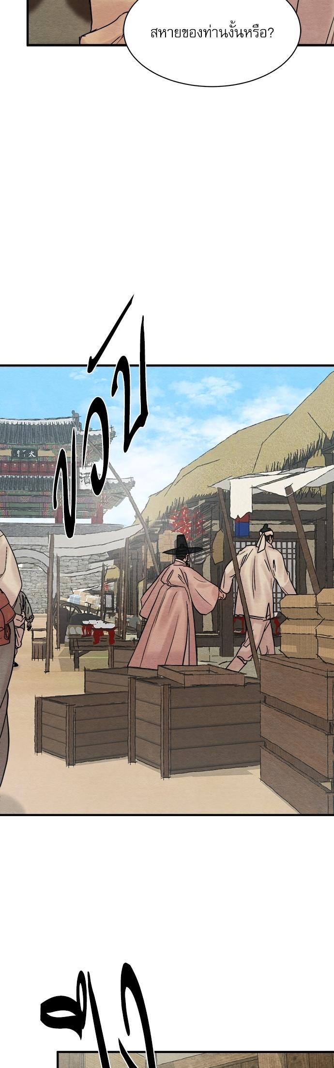 Manga-lc-com อ่านมังงะ อ่านการ์ตูน ออนไลน์ ฟรี Painter of the Night ตอนที่ 1 2 3 4 5 6 7 8 9 10 11 12 13 14 ฟรี ไม่มีโฆษณา Manga-lc - อ่าน มังงะ อ่าน การ์ตูน ออนไลน์ อ่านมังงะ ฟรี