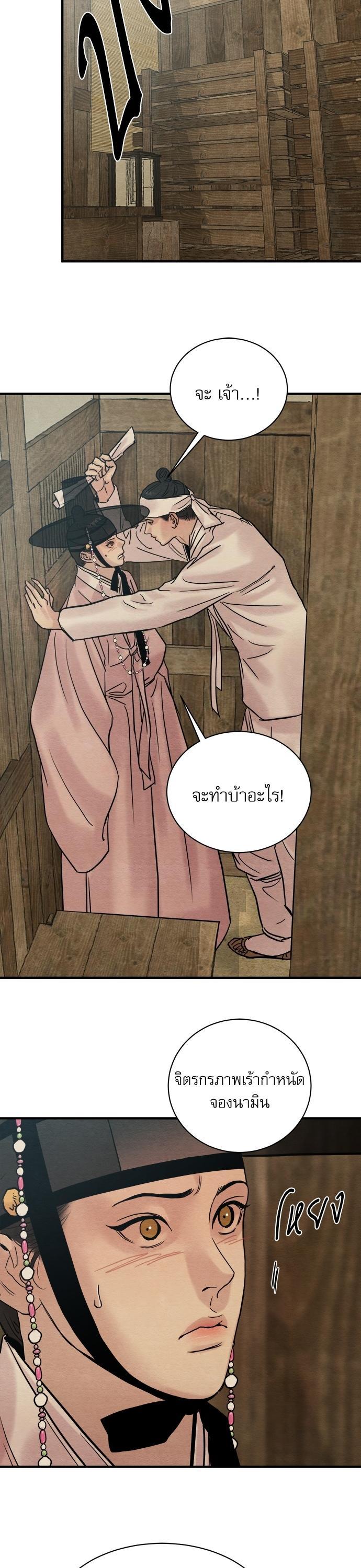 Manga-lc-com อ่านมังงะ อ่านการ์ตูน ออนไลน์ ฟรี Painter of the Night ตอนที่ 1 2 3 4 5 6 7 8 9 10 11 12 13 14 ฟรี ไม่มีโฆษณา Manga-lc - อ่าน มังงะ อ่าน การ์ตูน ออนไลน์ อ่านมังงะ ฟรี