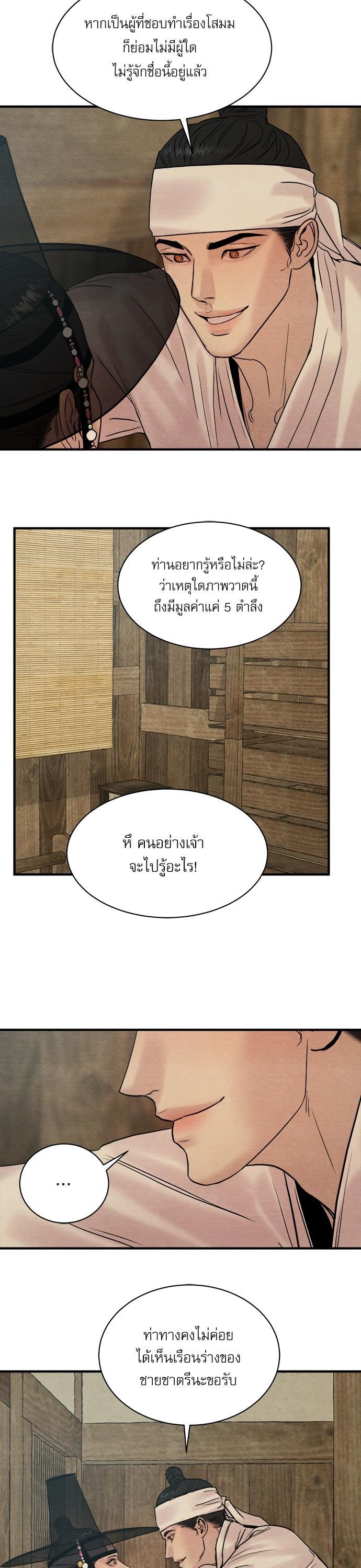 Manga-lc-com อ่านมังงะ อ่านการ์ตูน ออนไลน์ ฟรี Painter of the Night ตอนที่ 1 2 3 4 5 6 7 8 9 10 11 12 13 14 ฟรี ไม่มีโฆษณา Manga-lc - อ่าน มังงะ อ่าน การ์ตูน ออนไลน์ อ่านมังงะ ฟรี