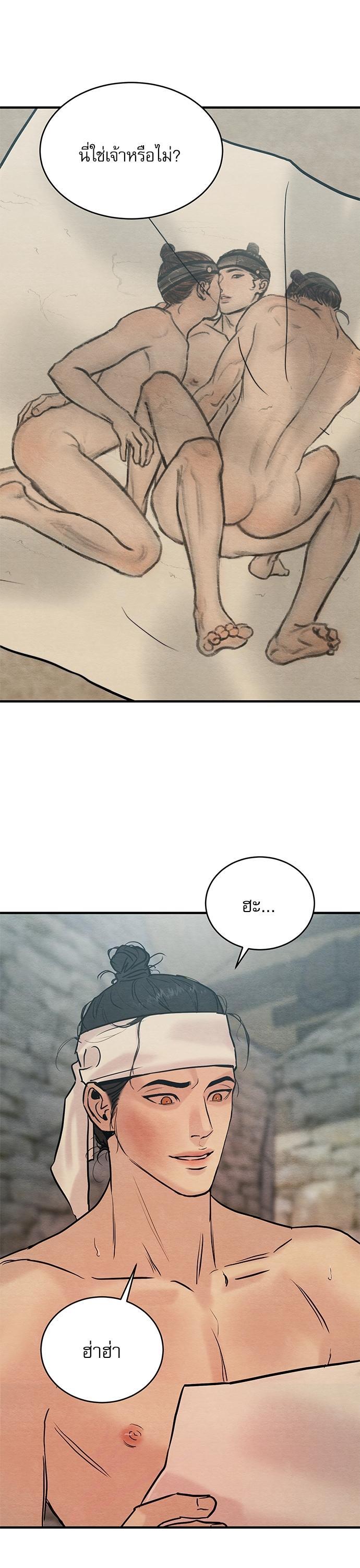 Manga-lc-com อ่านมังงะ อ่านการ์ตูน ออนไลน์ ฟรี Painter of the Night ตอนที่ 1 2 3 4 5 6 7 8 9 10 11 12 13 14 ฟรี ไม่มีโฆษณา Manga-lc - อ่าน มังงะ อ่าน การ์ตูน ออนไลน์ อ่านมังงะ ฟรี