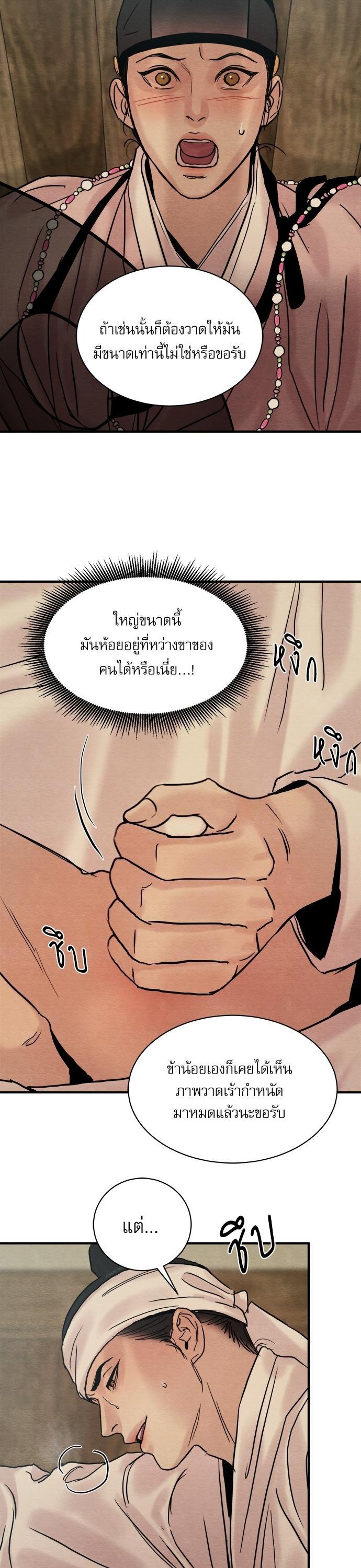 Manga-lc-com อ่านมังงะ อ่านการ์ตูน ออนไลน์ ฟรี Painter of the Night ตอนที่ 1 2 3 4 5 6 7 8 9 10 11 12 13 14 ฟรี ไม่มีโฆษณา Manga-lc - อ่าน มังงะ อ่าน การ์ตูน ออนไลน์ อ่านมังงะ ฟรี