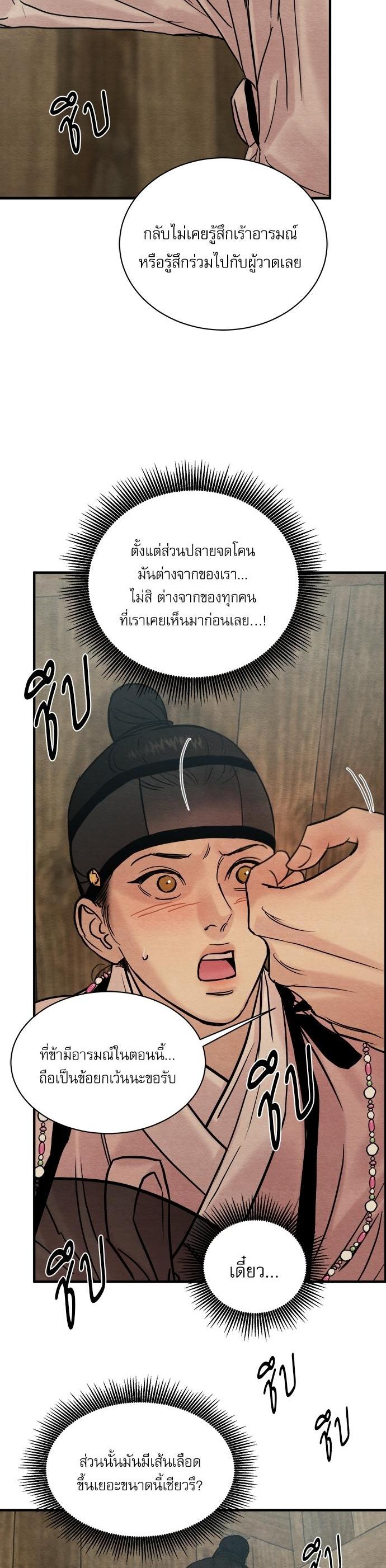 Manga-lc-com อ่านมังงะ อ่านการ์ตูน ออนไลน์ ฟรี Painter of the Night ตอนที่ 1 2 3 4 5 6 7 8 9 10 11 12 13 14 ฟรี ไม่มีโฆษณา Manga-lc - อ่าน มังงะ อ่าน การ์ตูน ออนไลน์ อ่านมังงะ ฟรี