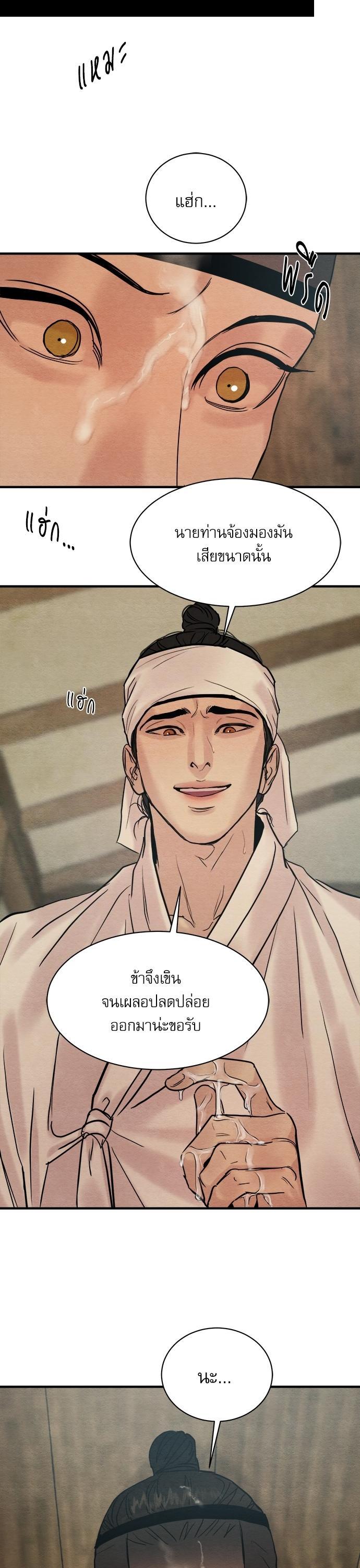 Manga-lc-com อ่านมังงะ อ่านการ์ตูน ออนไลน์ ฟรี Painter of the Night ตอนที่ 1 2 3 4 5 6 7 8 9 10 11 12 13 14 ฟรี ไม่มีโฆษณา Manga-lc - อ่าน มังงะ อ่าน การ์ตูน ออนไลน์ อ่านมังงะ ฟรี