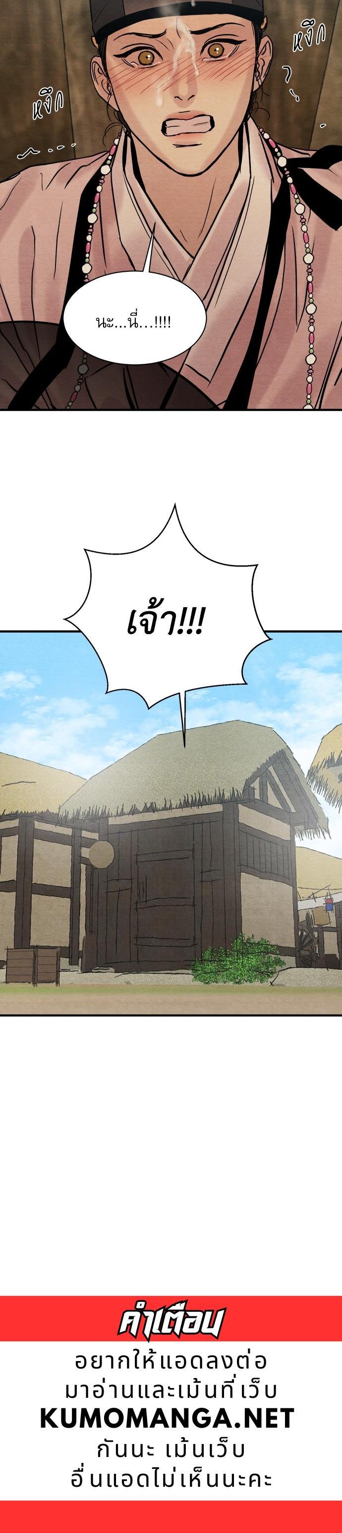 Manga-lc-com อ่านมังงะ อ่านการ์ตูน ออนไลน์ ฟรี Painter of the Night ตอนที่ 1 2 3 4 5 6 7 8 9 10 11 12 13 14 ฟรี ไม่มีโฆษณา Manga-lc - อ่าน มังงะ อ่าน การ์ตูน ออนไลน์ อ่านมังงะ ฟรี