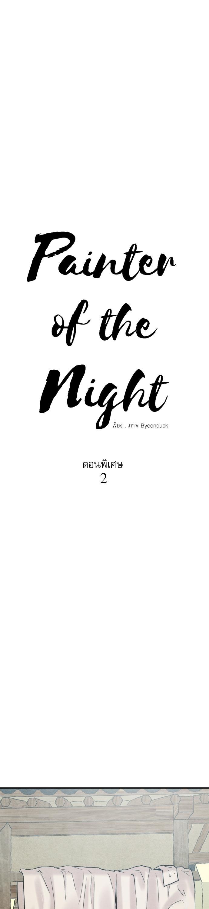 Manga-lc-com อ่านมังงะ อ่านการ์ตูน ออนไลน์ ฟรี Painter of the Night ตอนที่ 1 2 3 4 5 6 7 8 9 10 11 12 13 14 ฟรี ไม่มีโฆษณา Manga-lc - อ่าน มังงะ อ่าน การ์ตูน ออนไลน์ อ่านมังงะ ฟรี